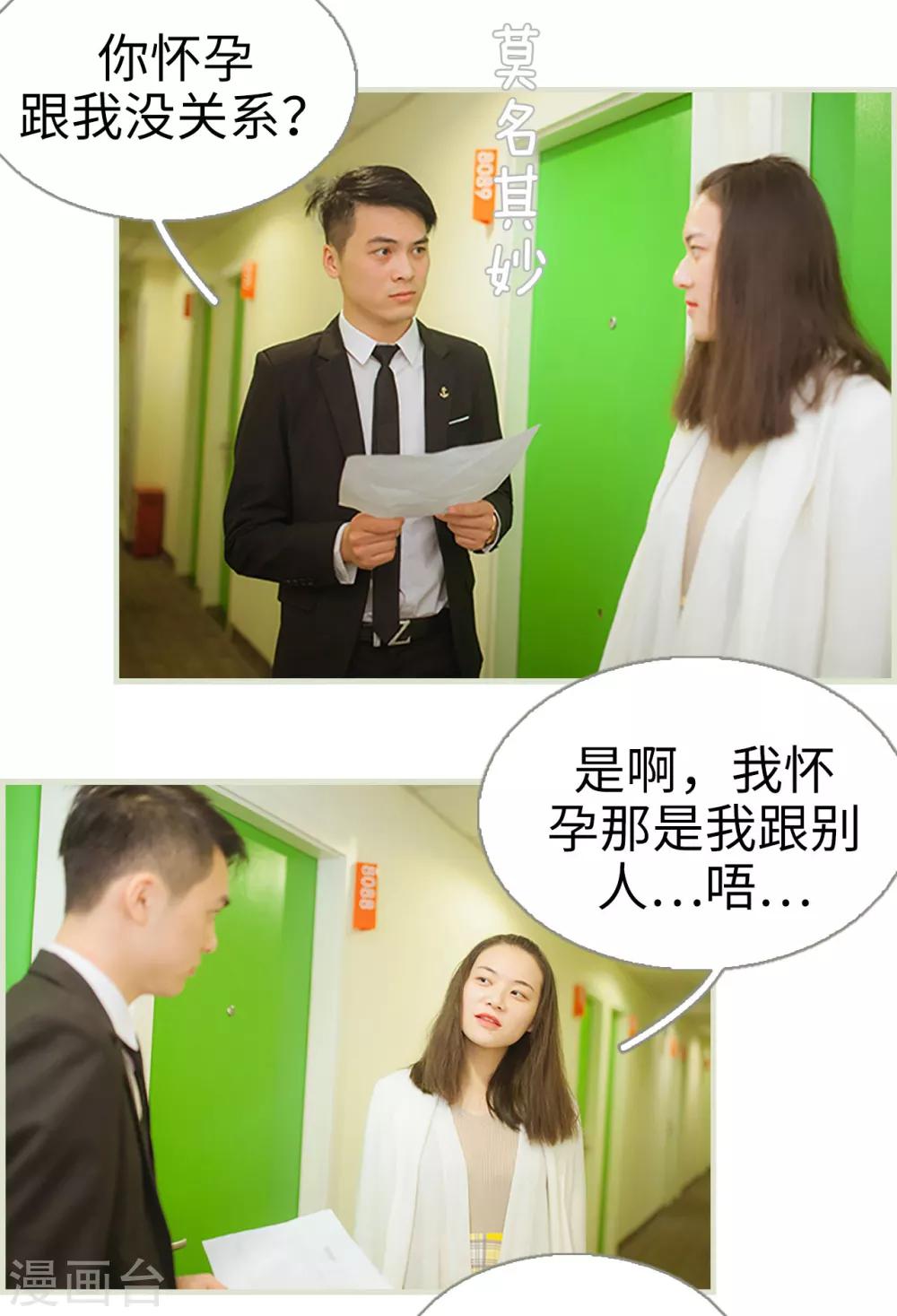 第41话11