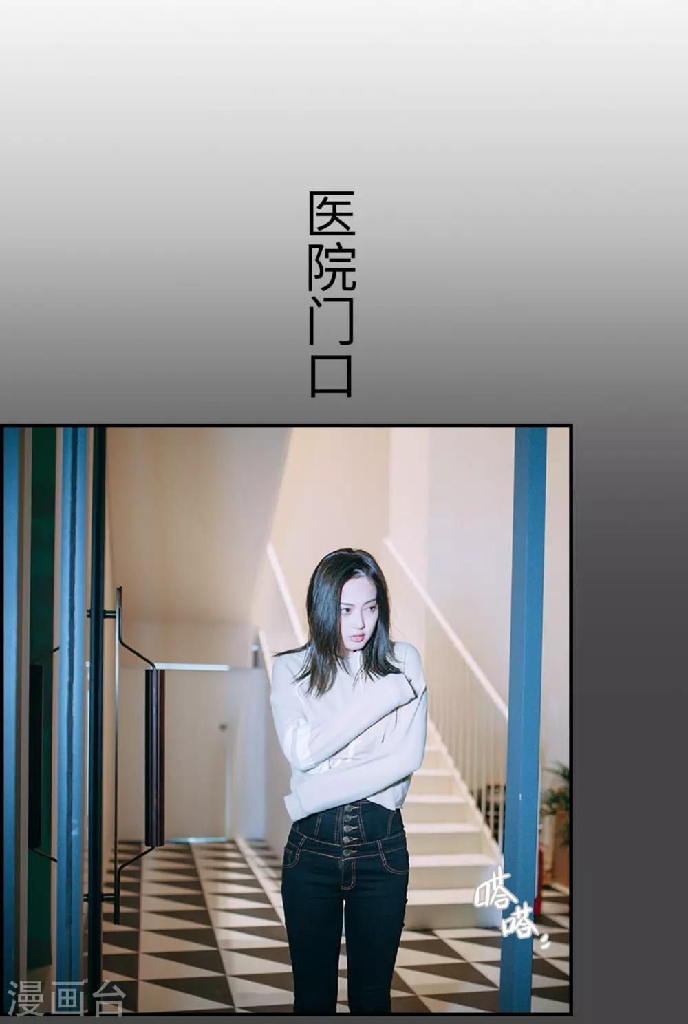 第23话9