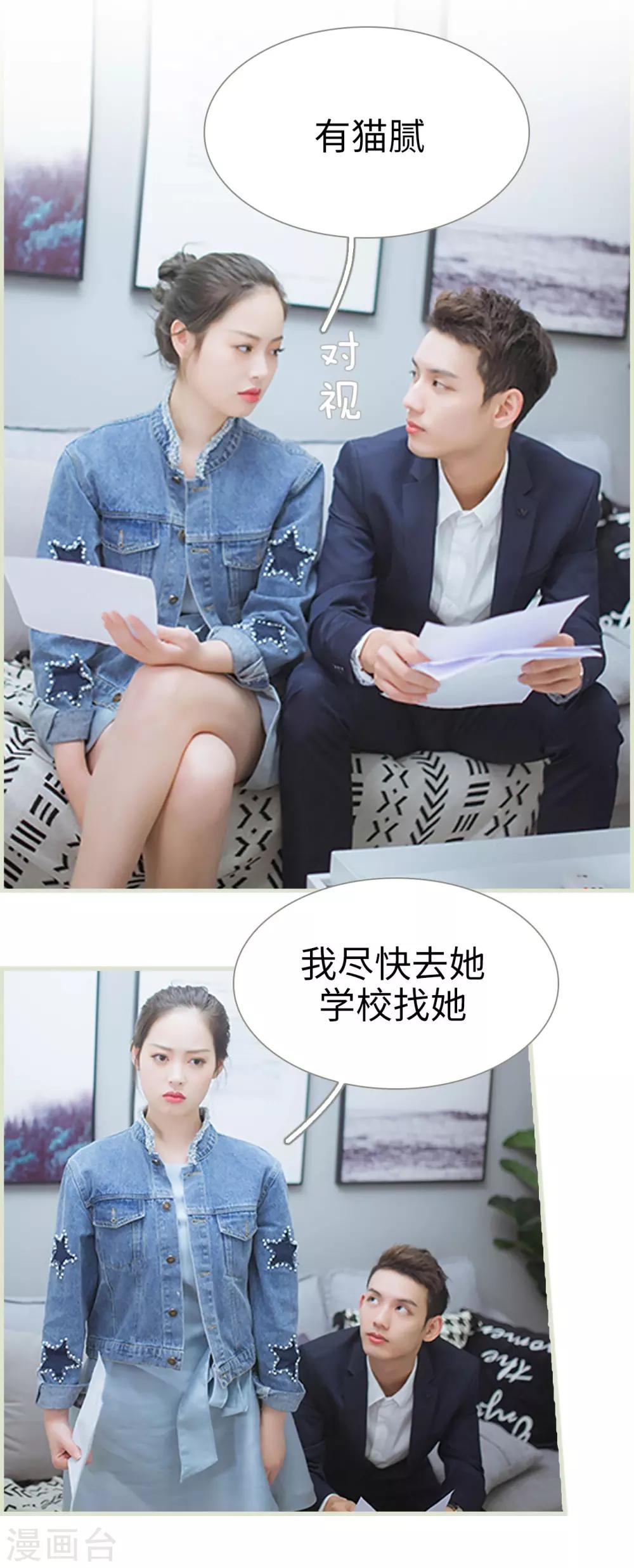 第37话6