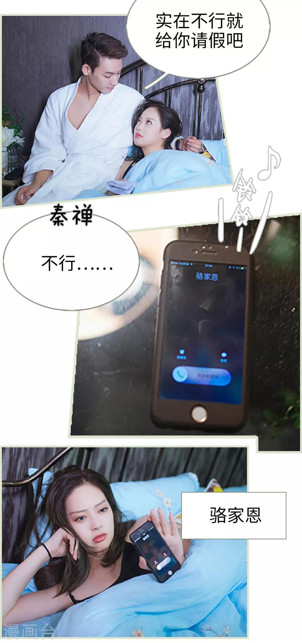 第48话16