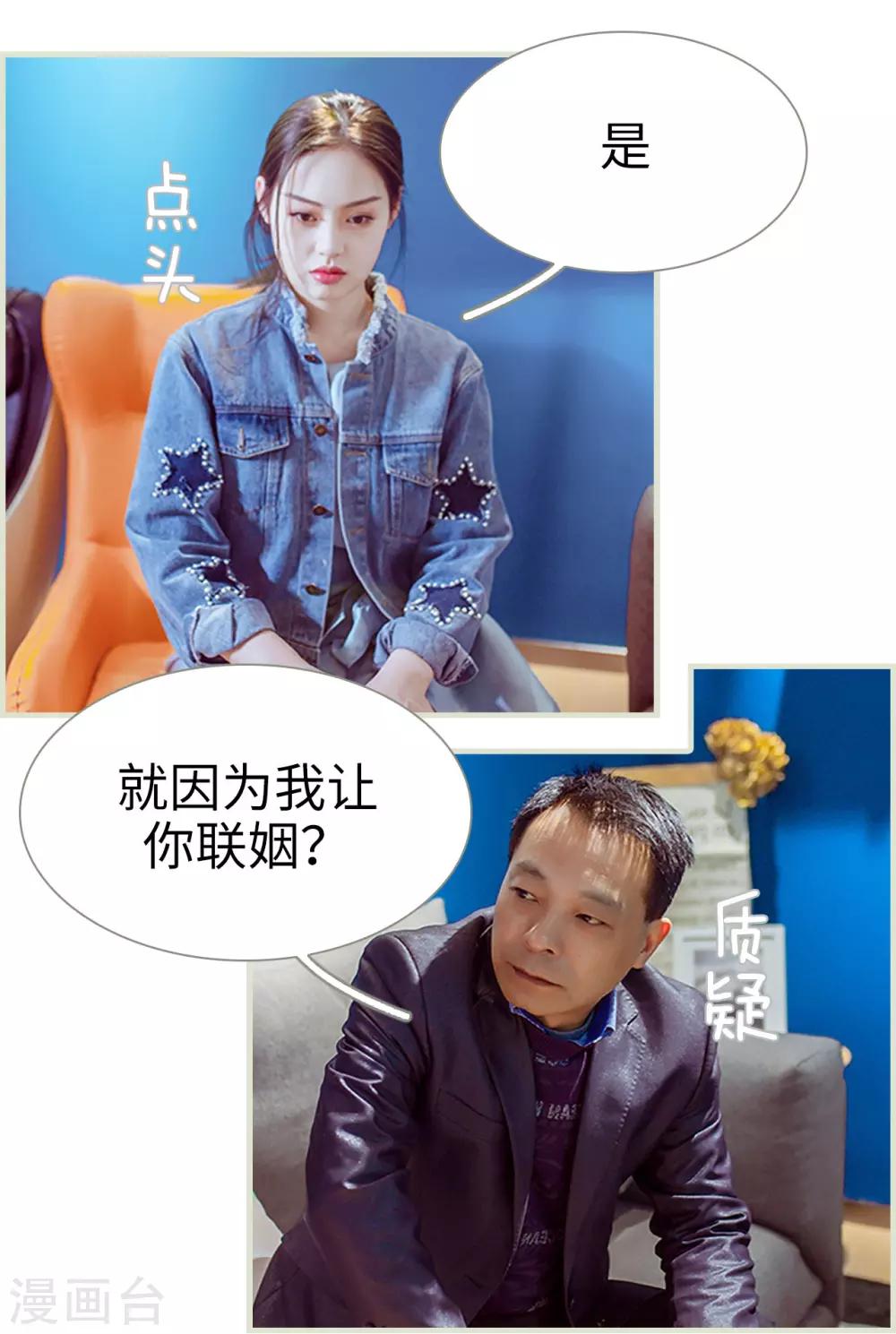 第31话3