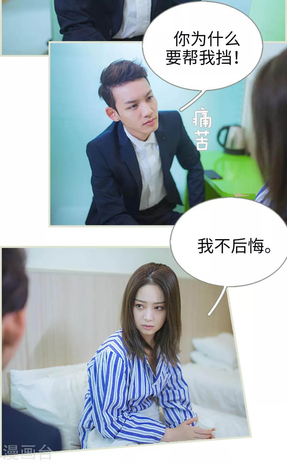 第34话4