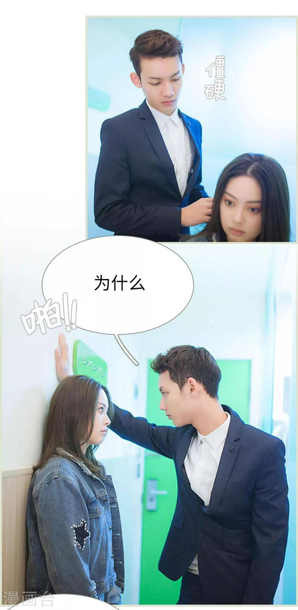 第35话6