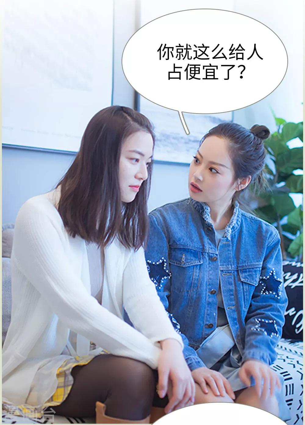 第36话7