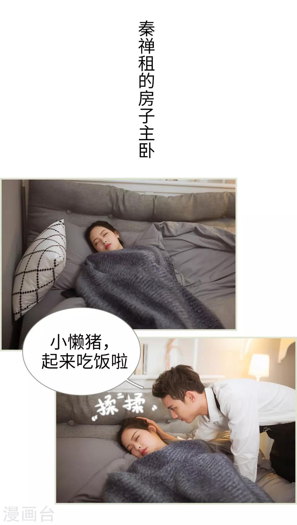 第30话5