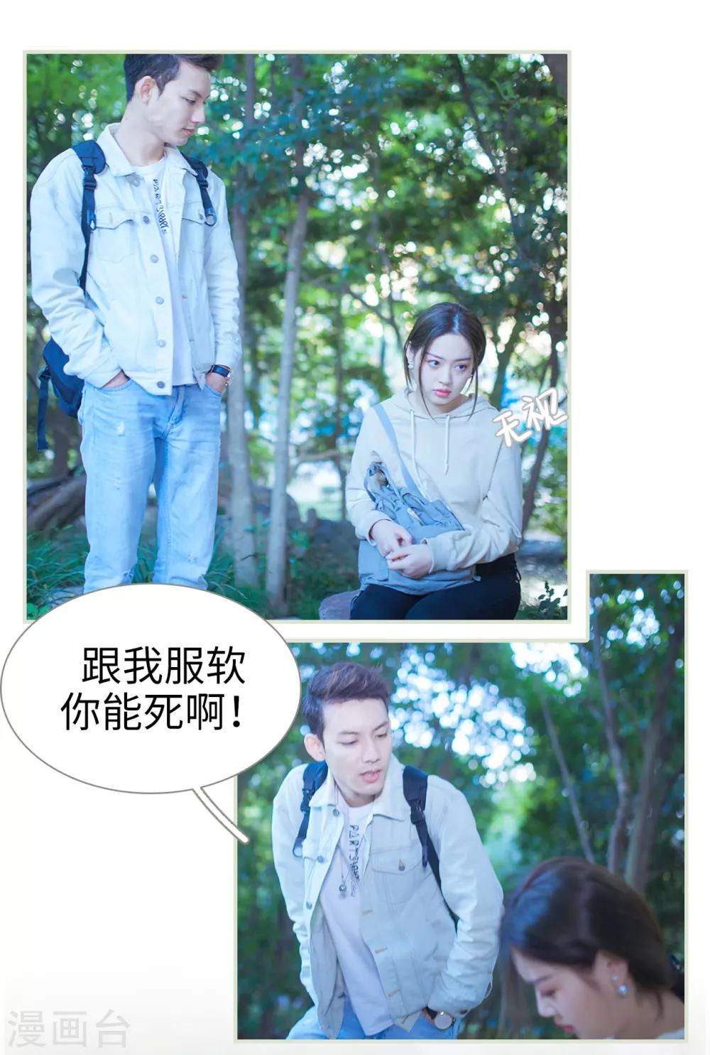 第13话12