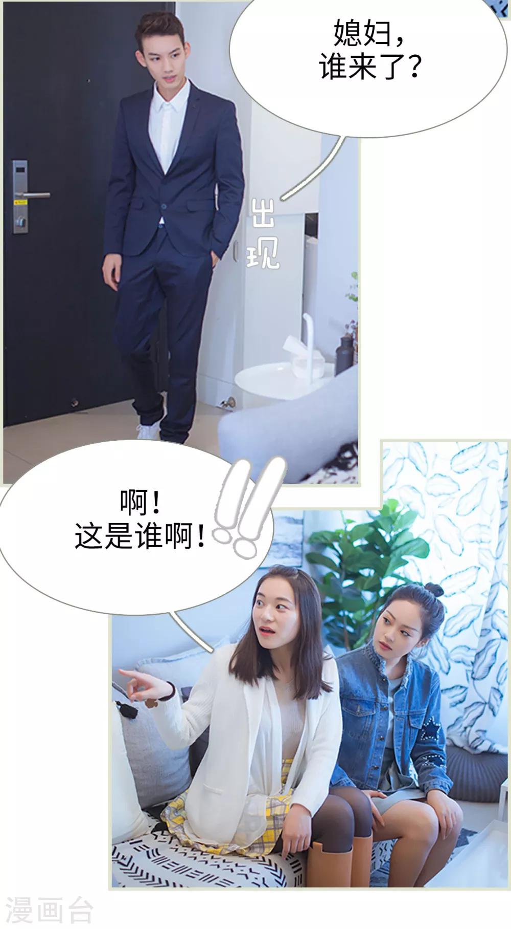 第36话8