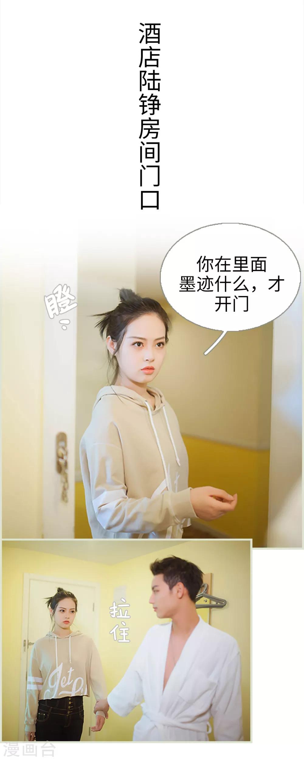 第33话1