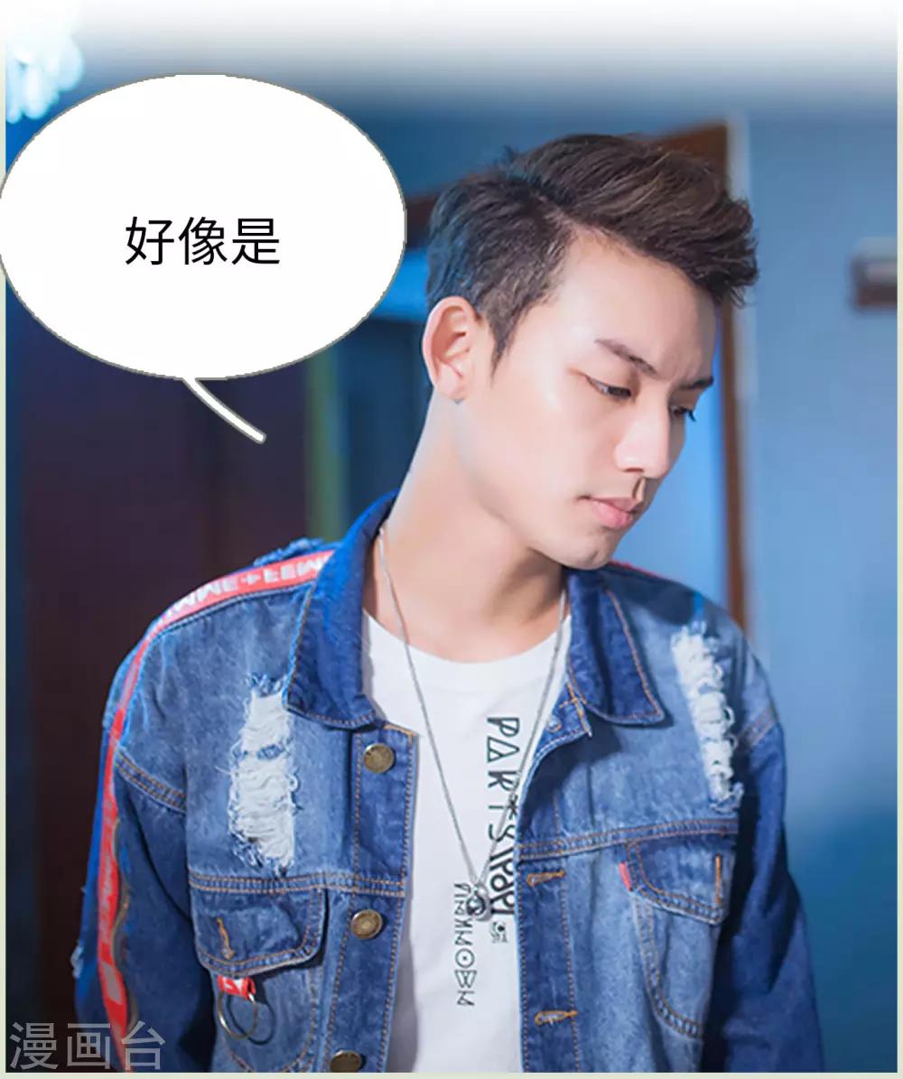 第45话5