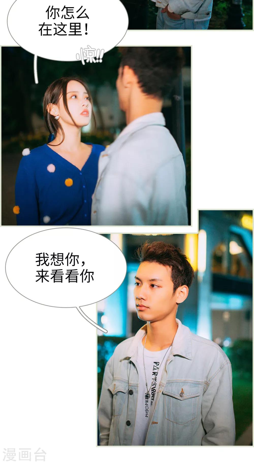 第5话5