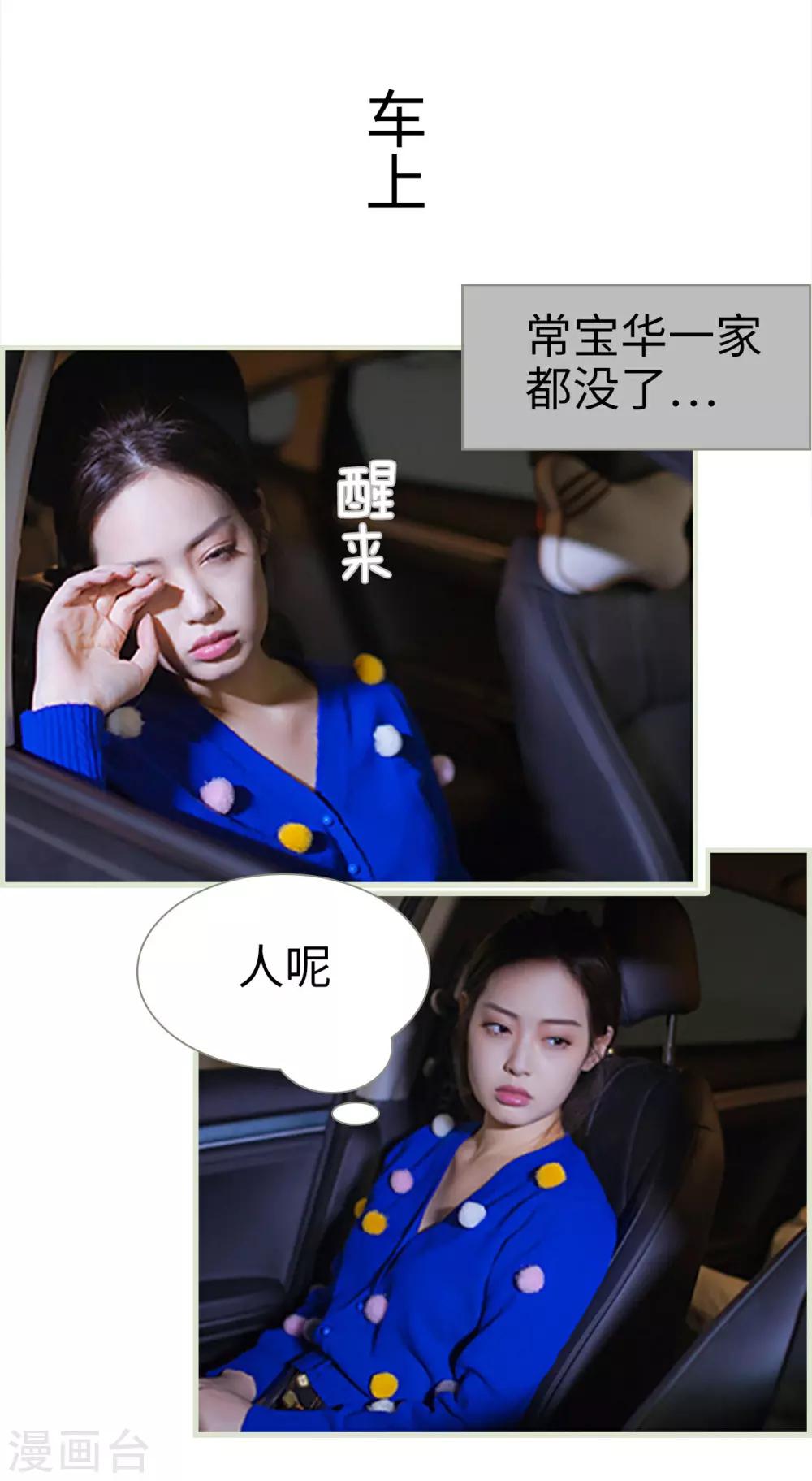 第46话1