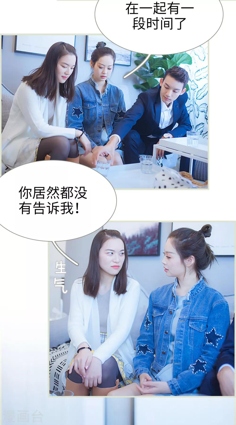 第36话12