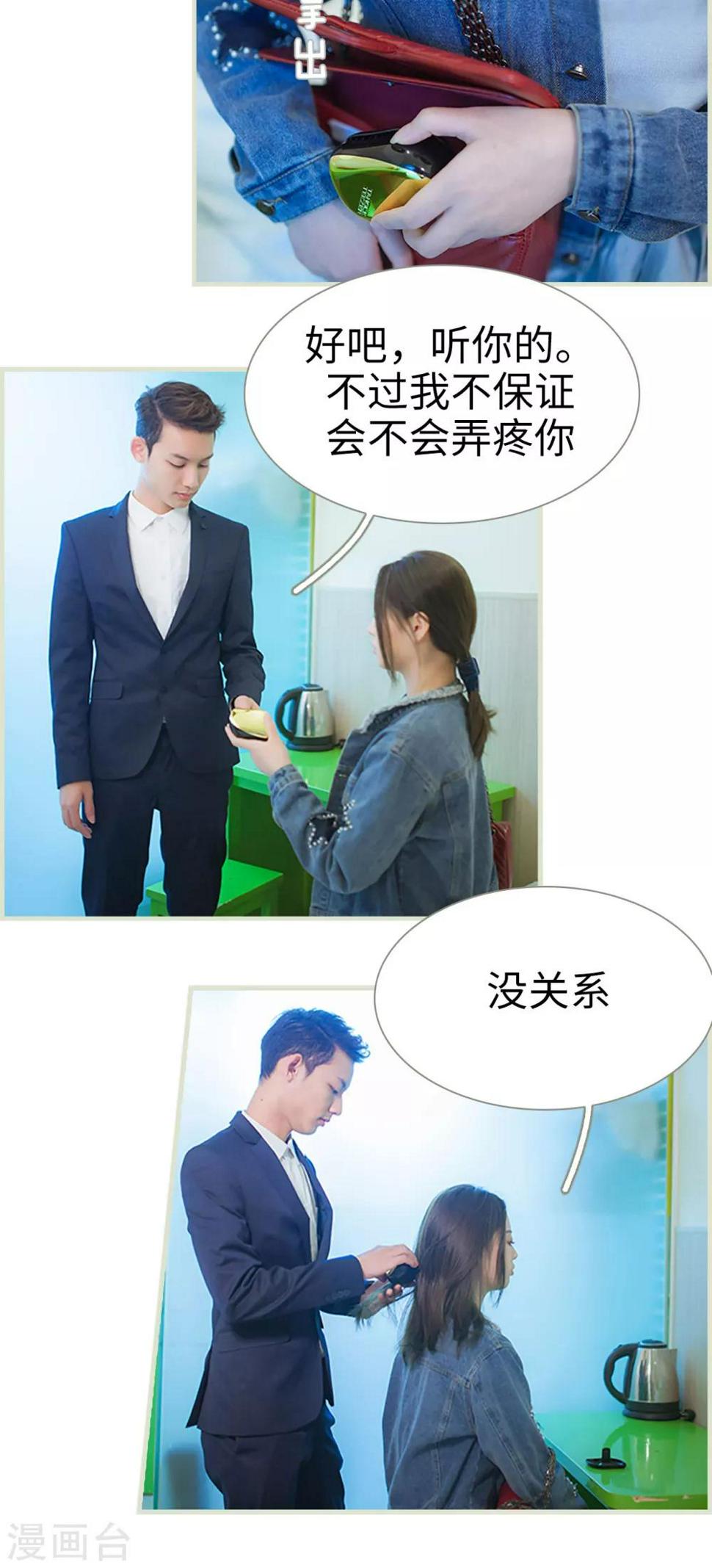 第35话3