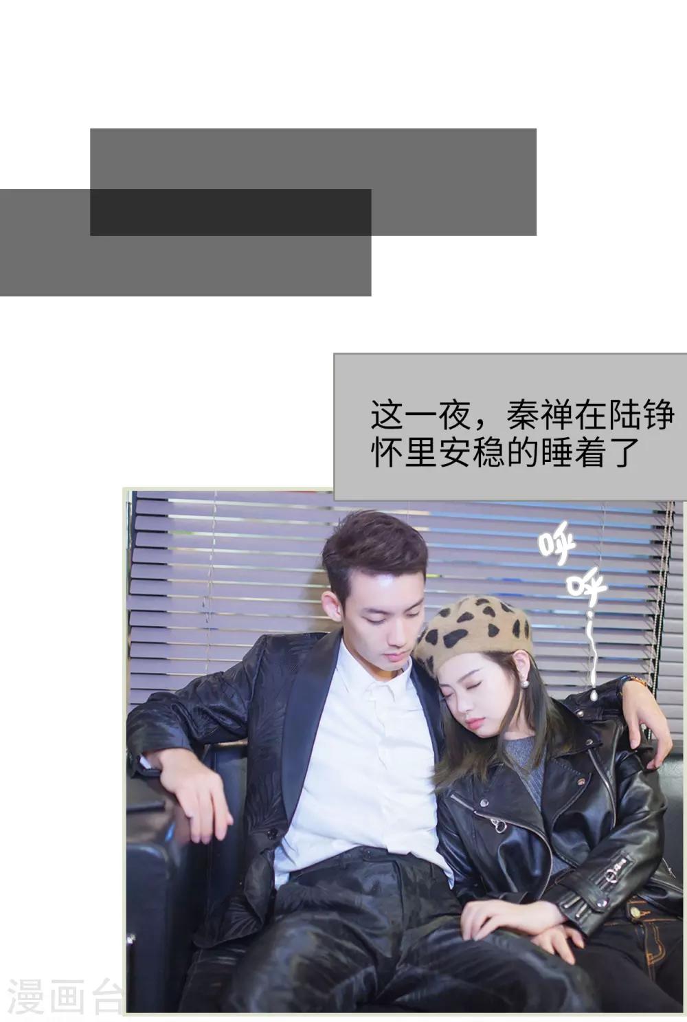 第21话14