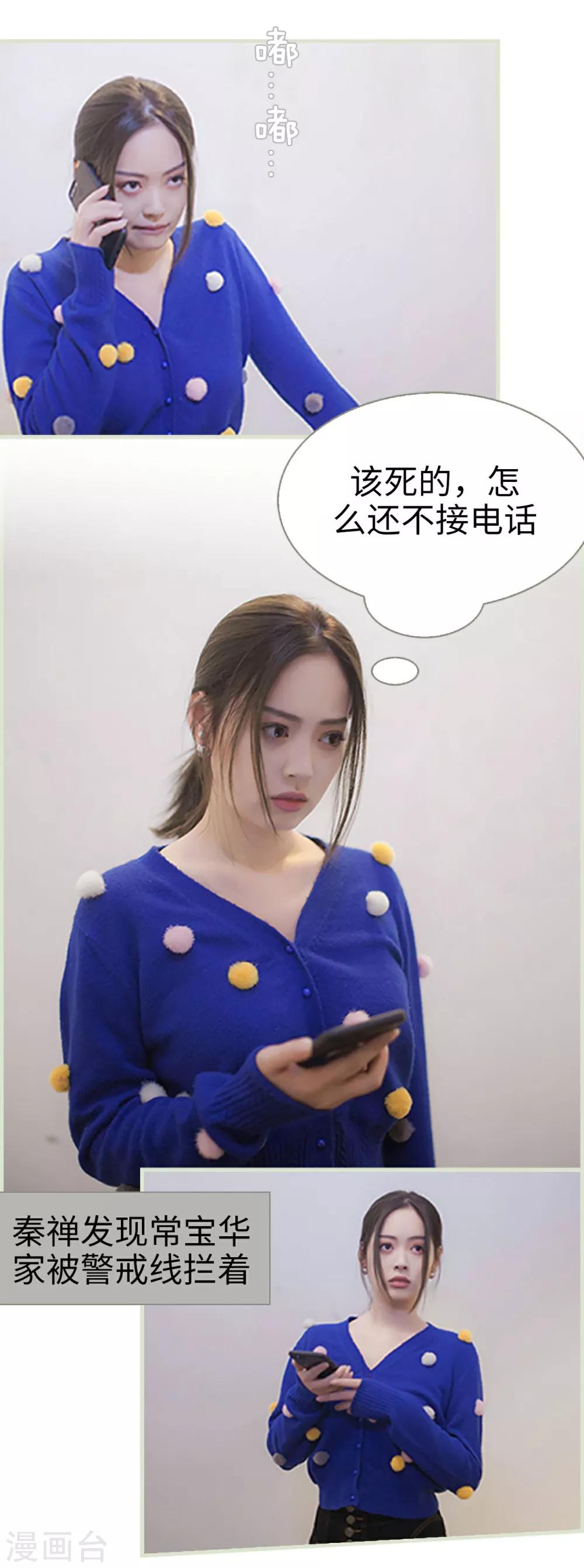 第46话5