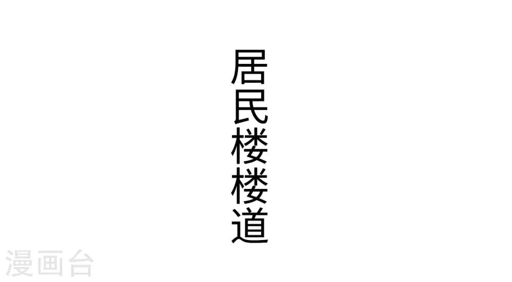 第46话4