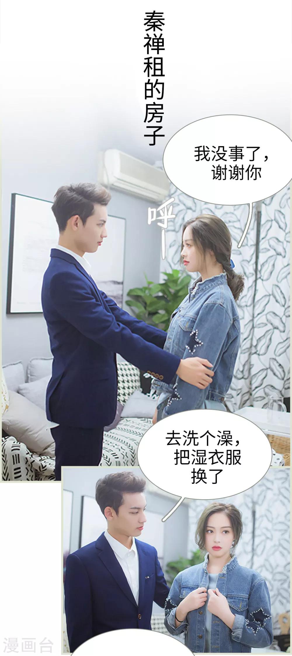 第32话1