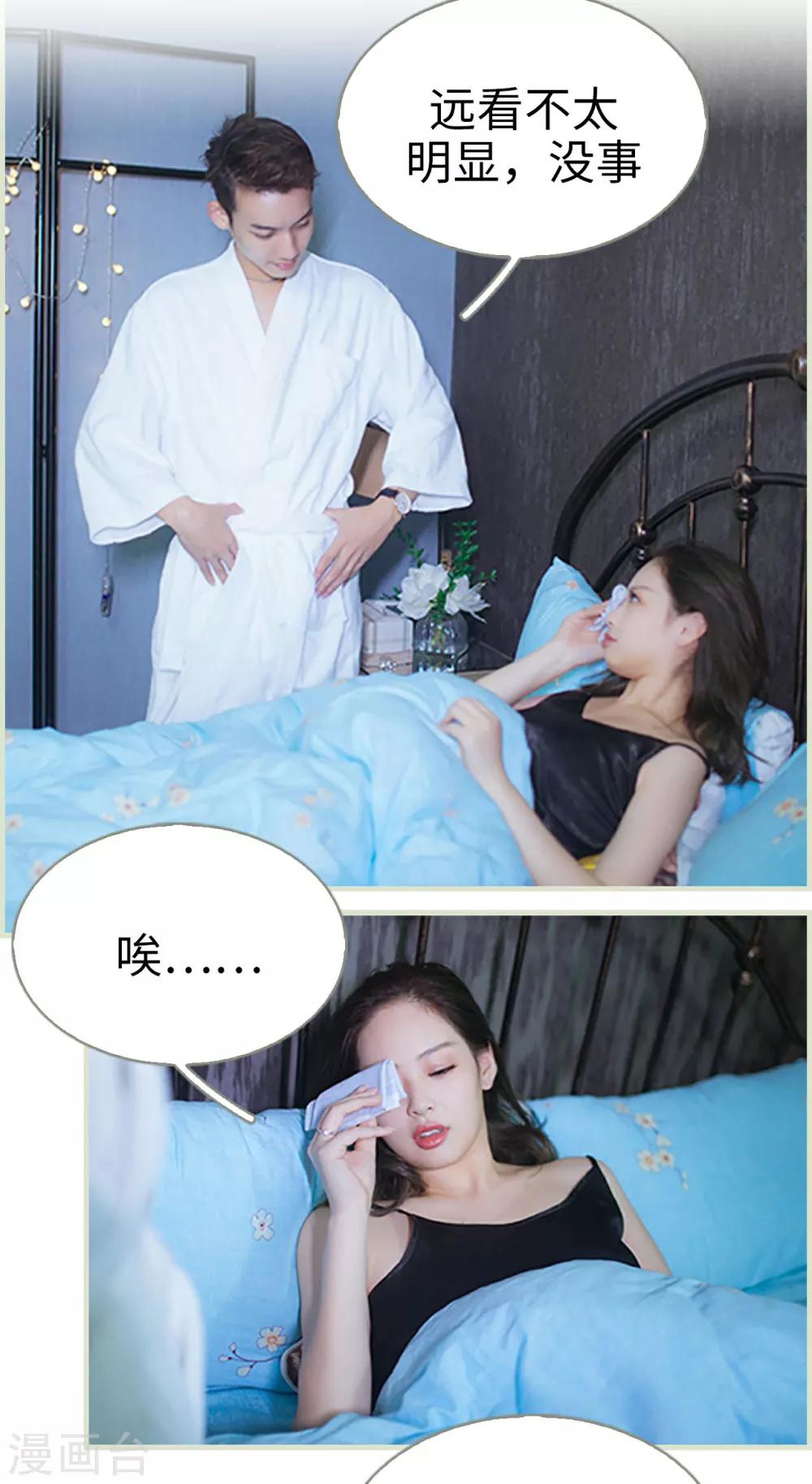 第48话15