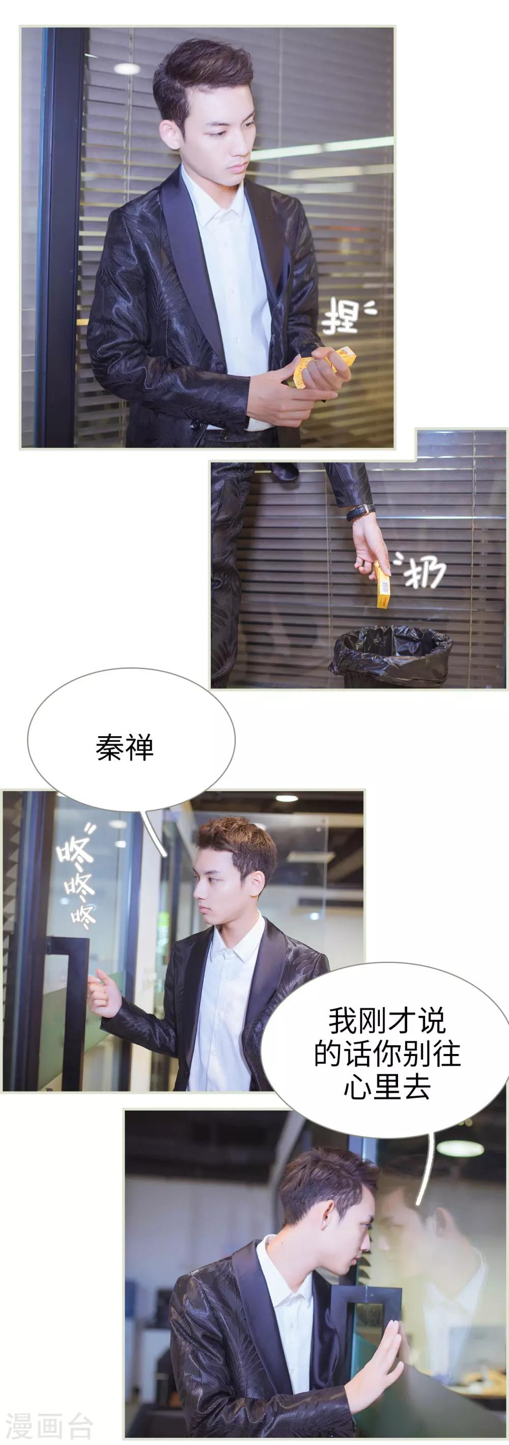 第16话2