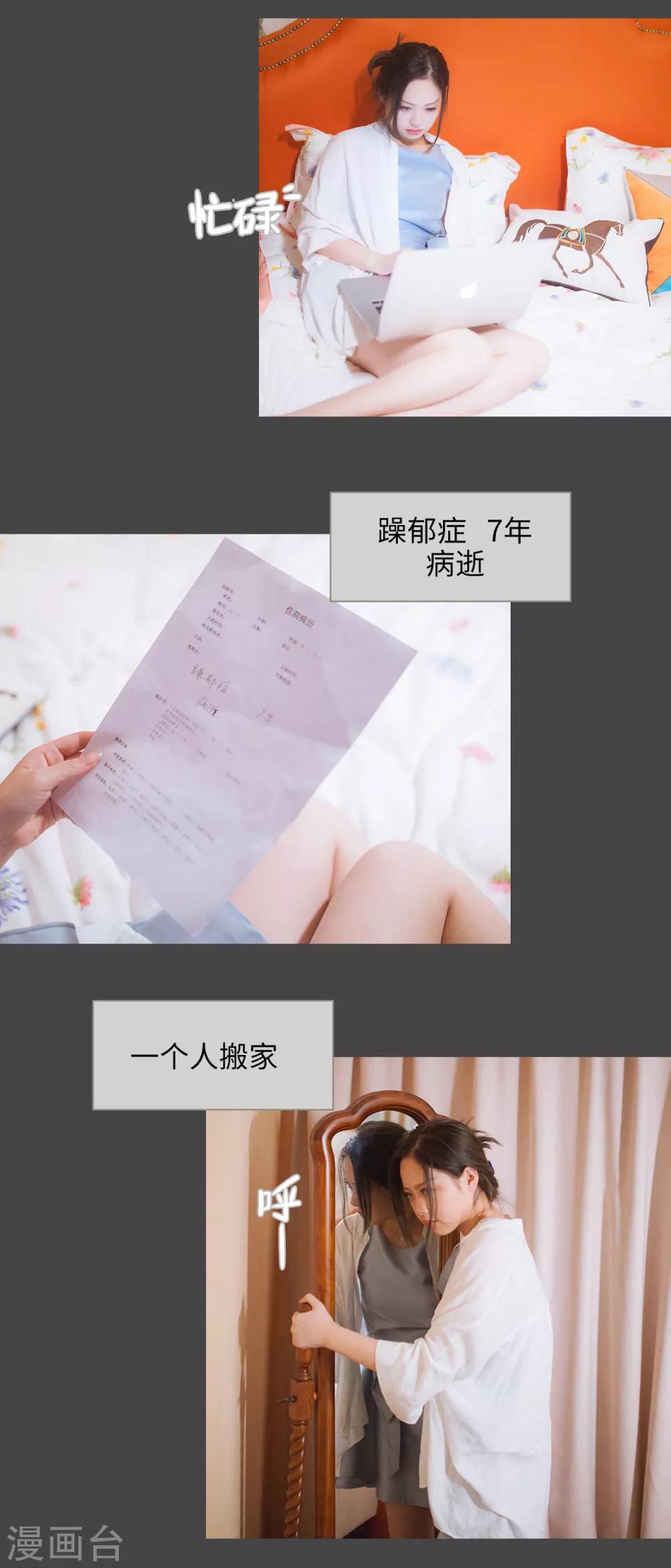 第10话3