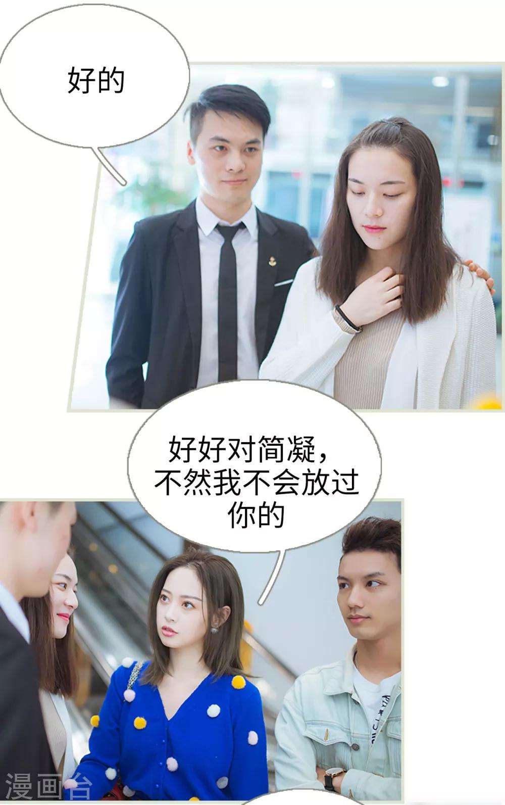 第42话4
