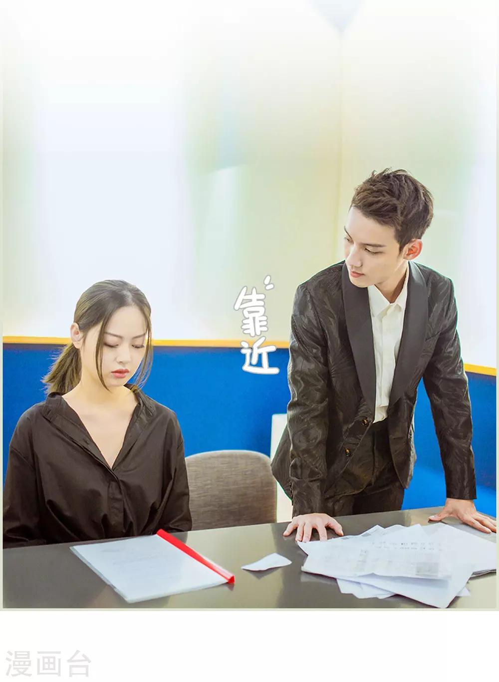 第12话11
