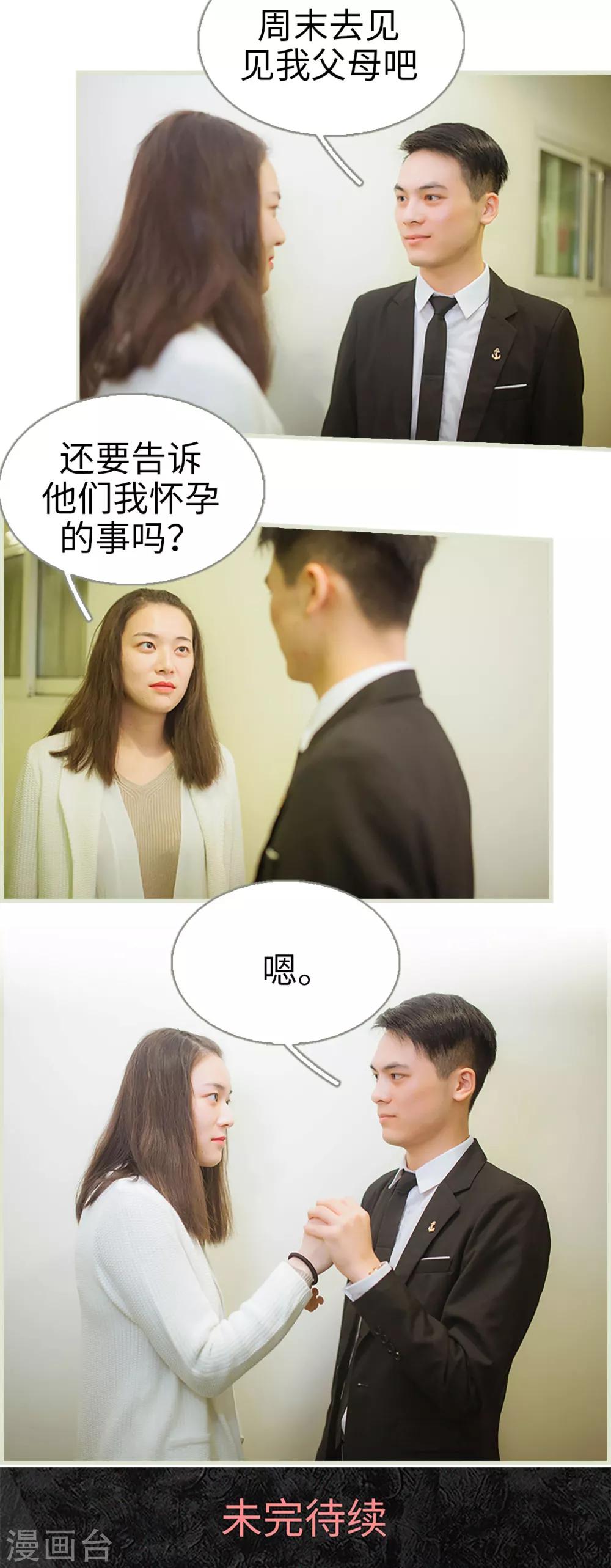 第41话16