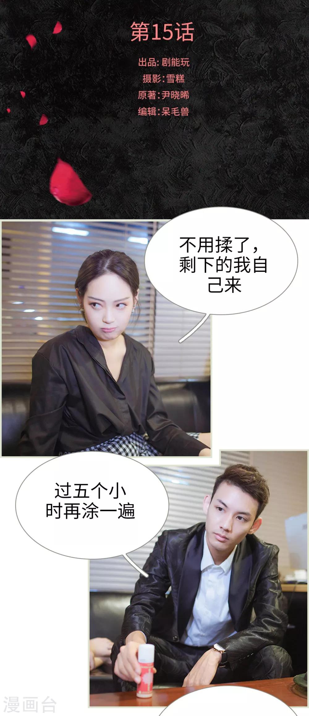 第15话0