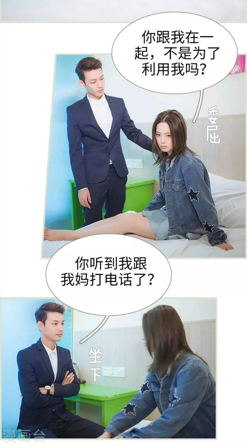 第35话9