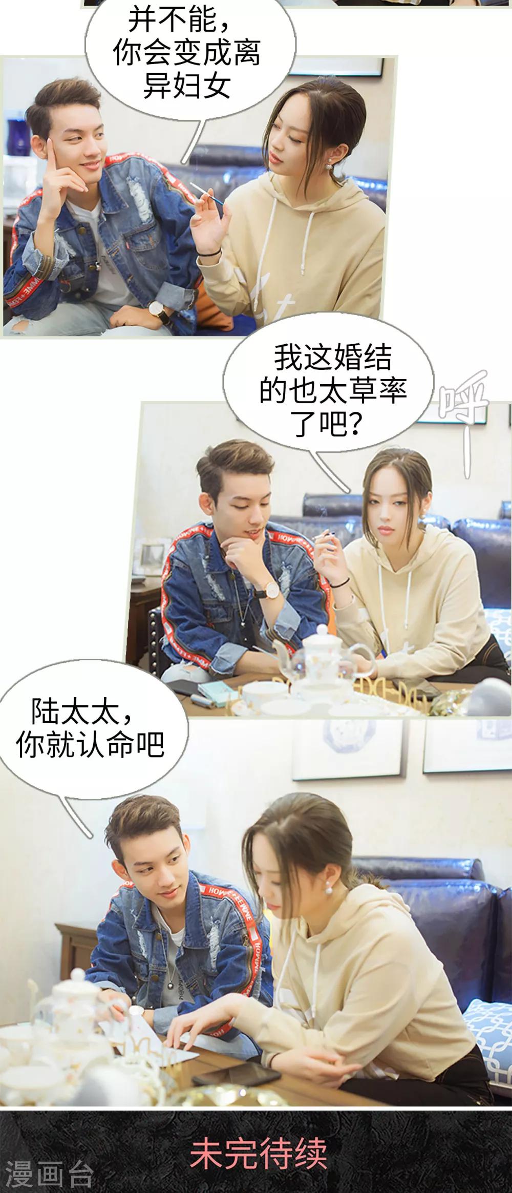 第43话18