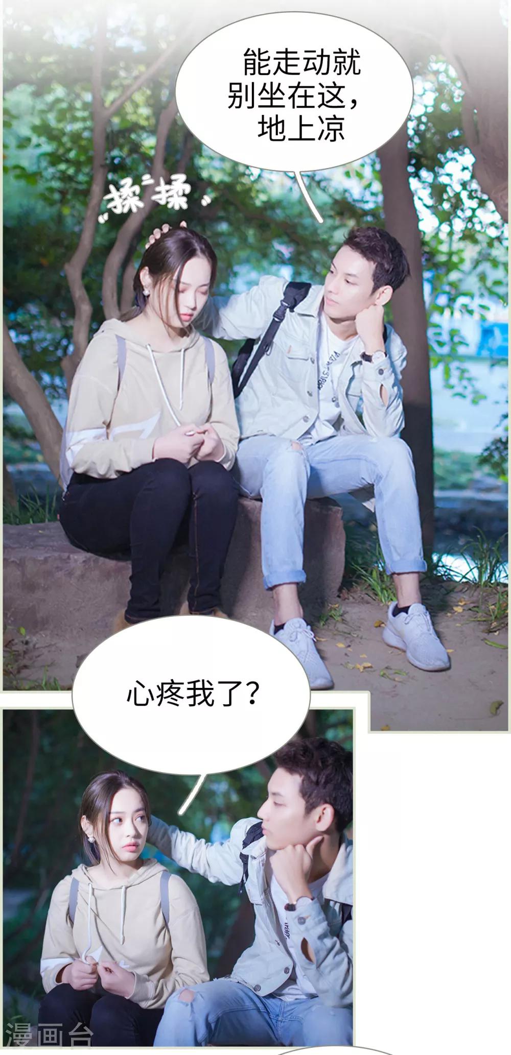 第14话3