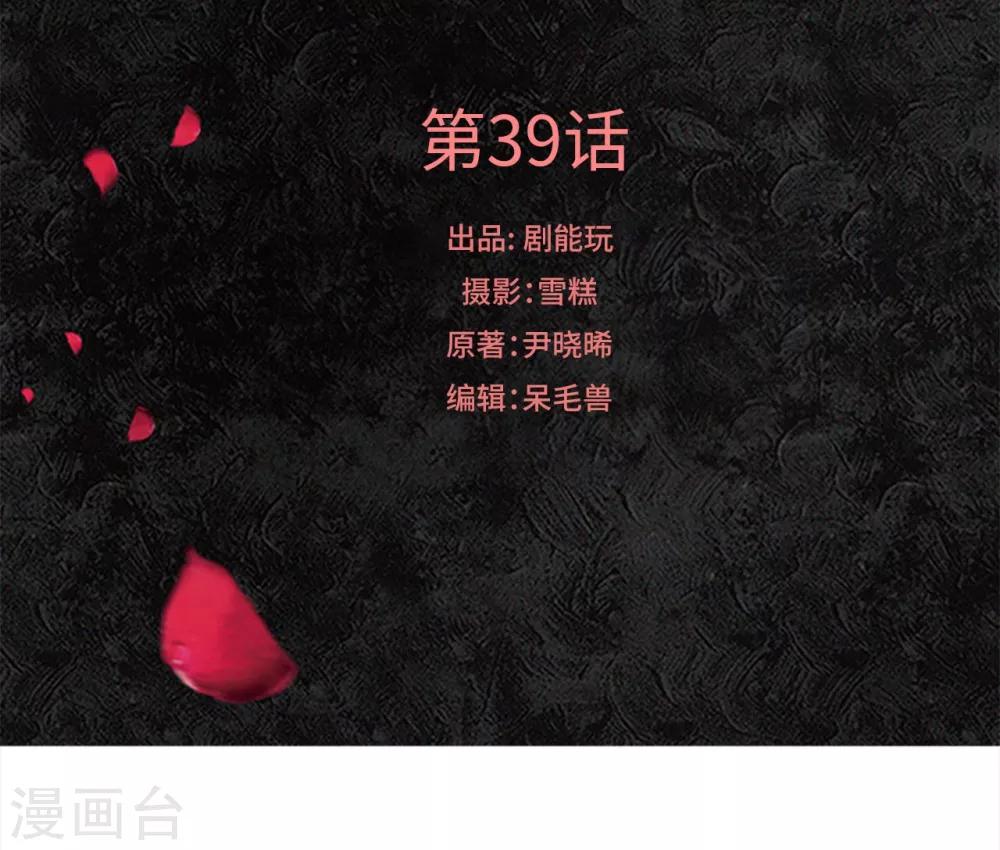 第39话0