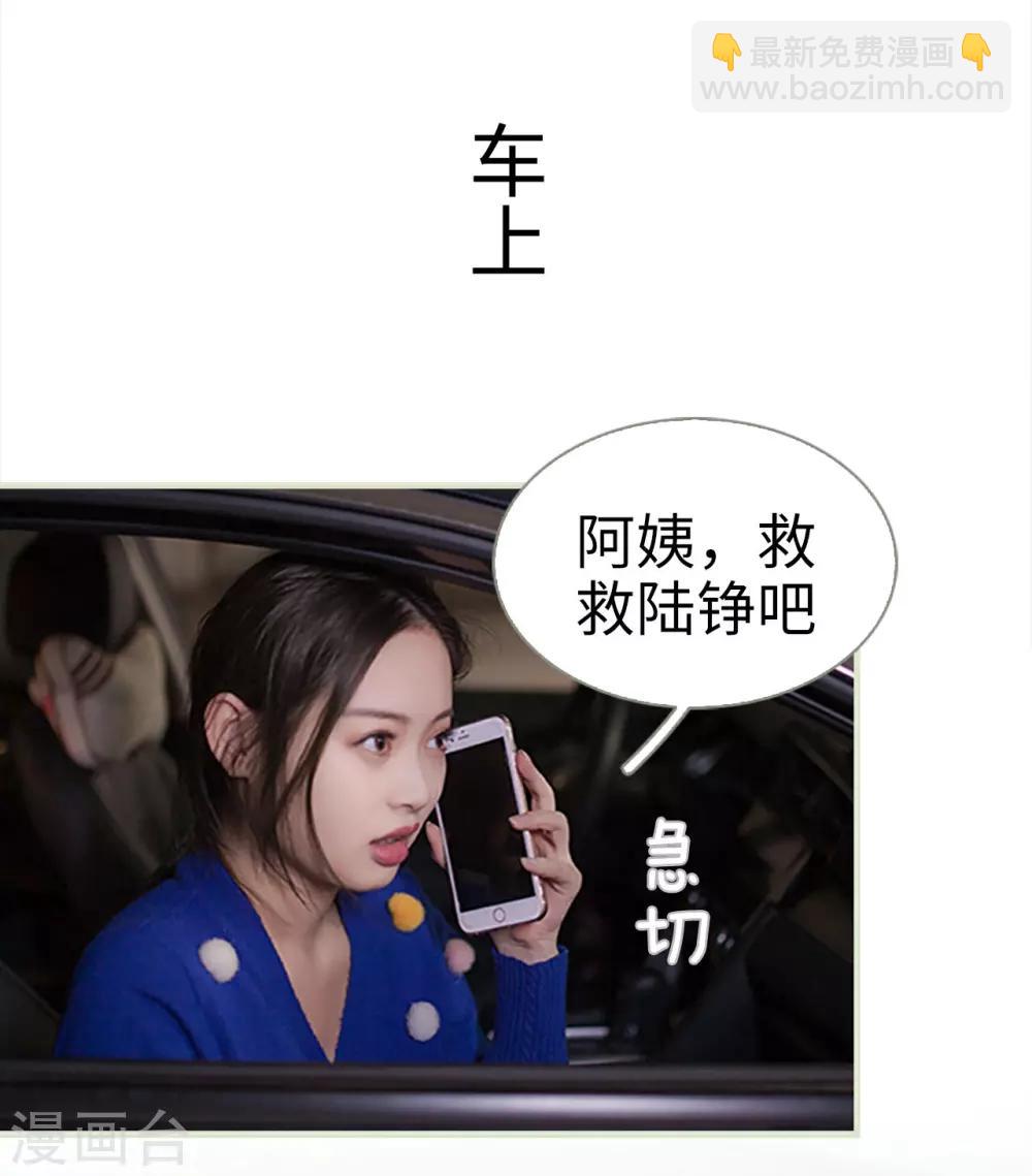第47话1