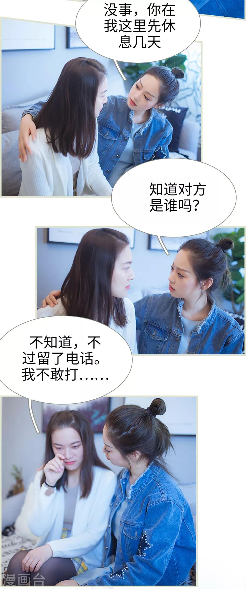 第36话6