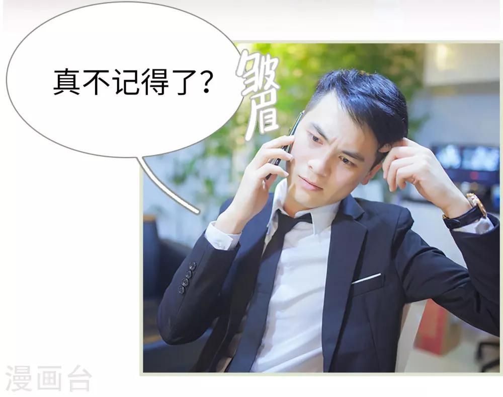 第37话16