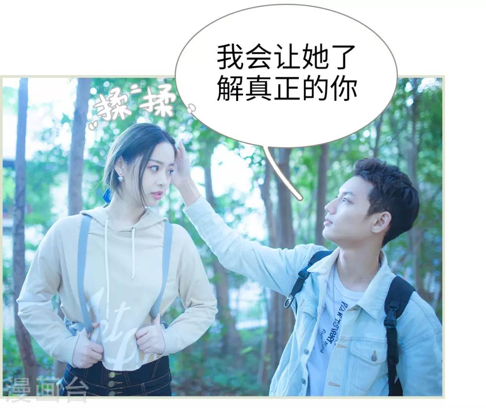 第13话7