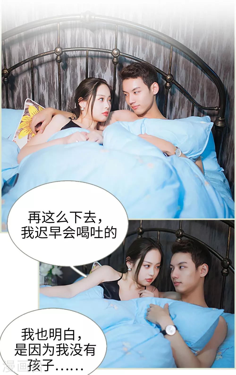 第48话6