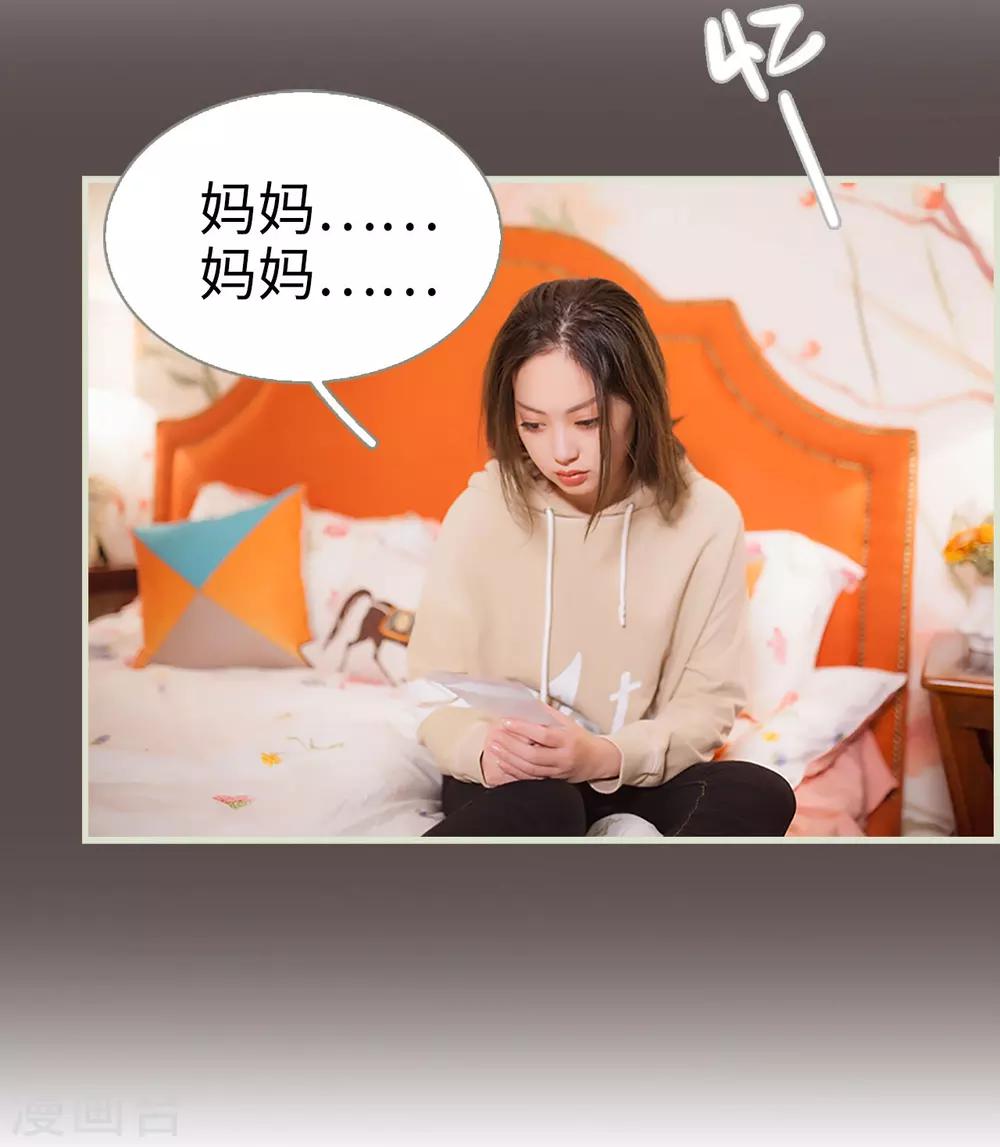 第39话13