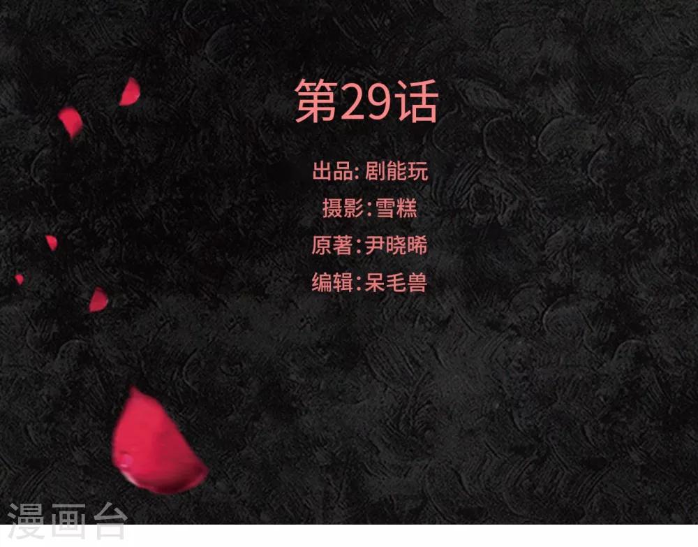 第29话0