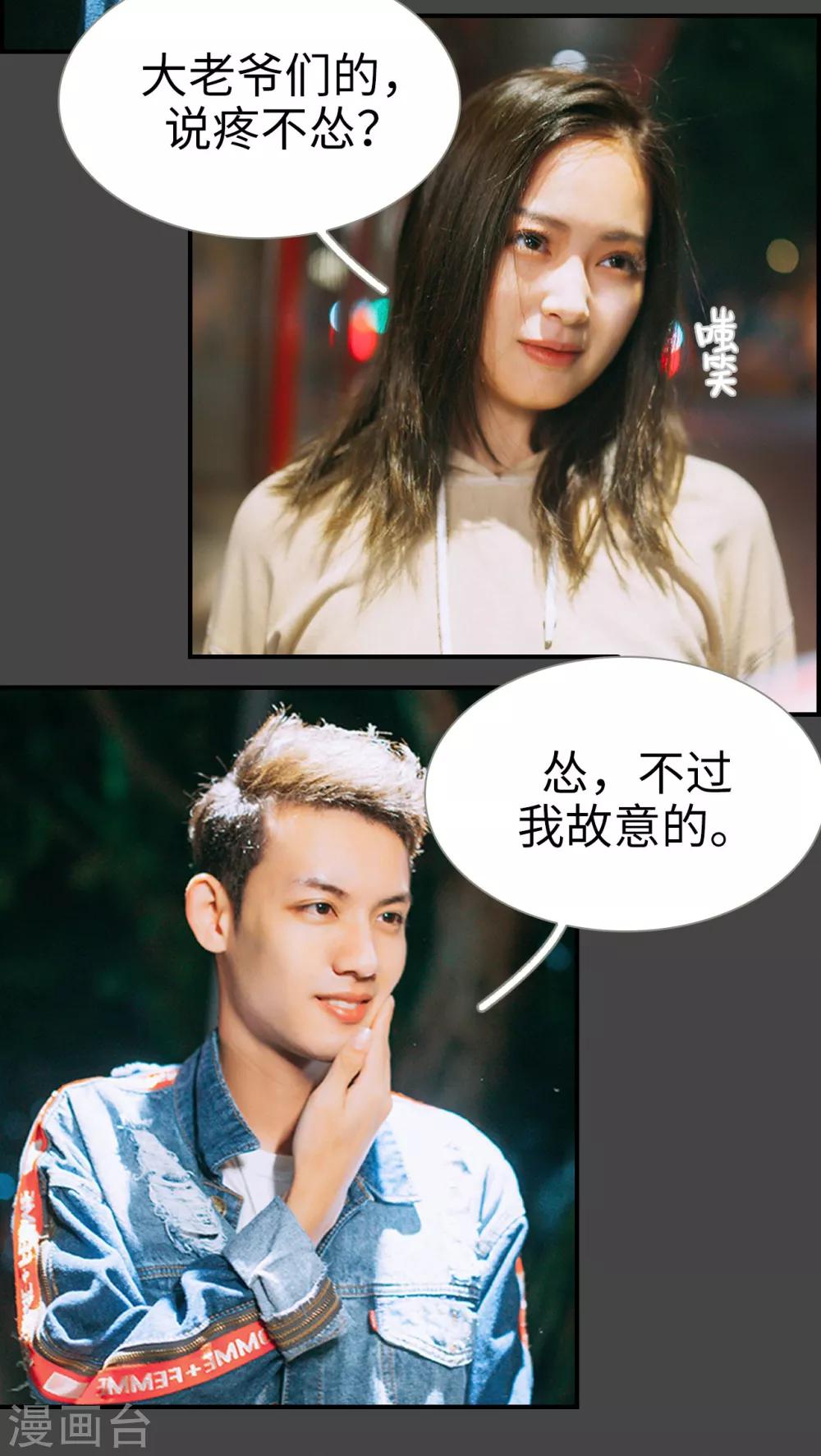 第23话12