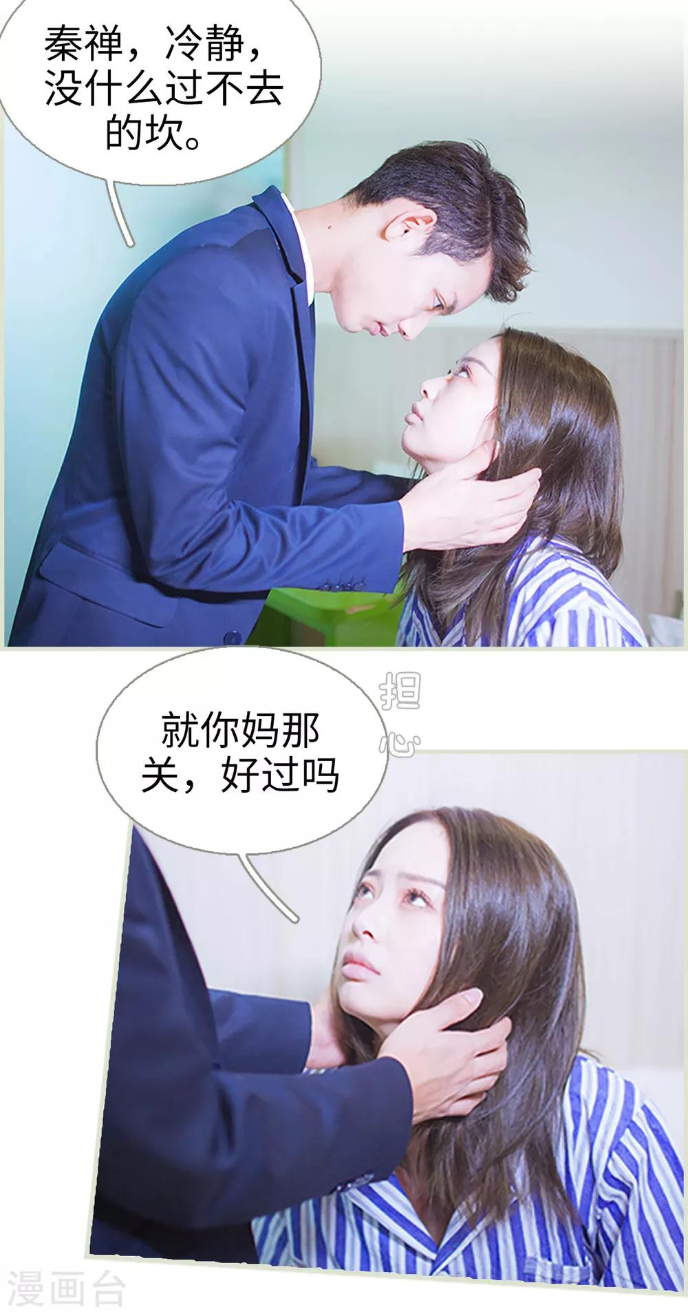 第41话2