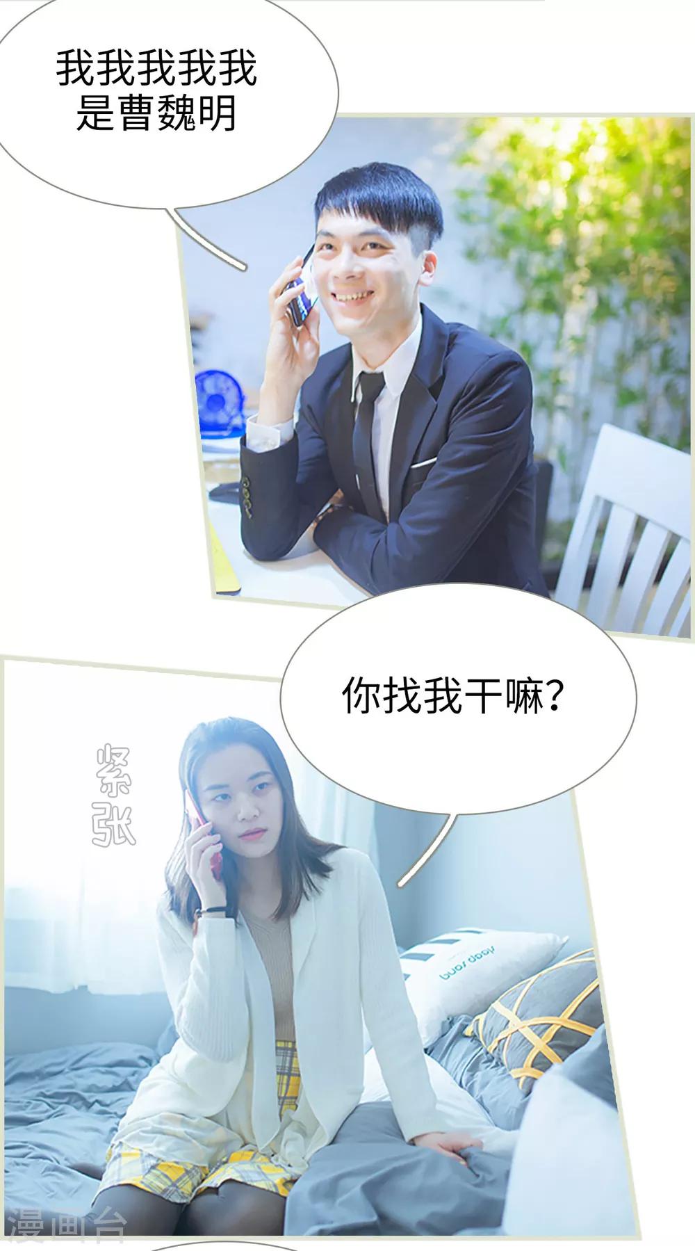 第37话11