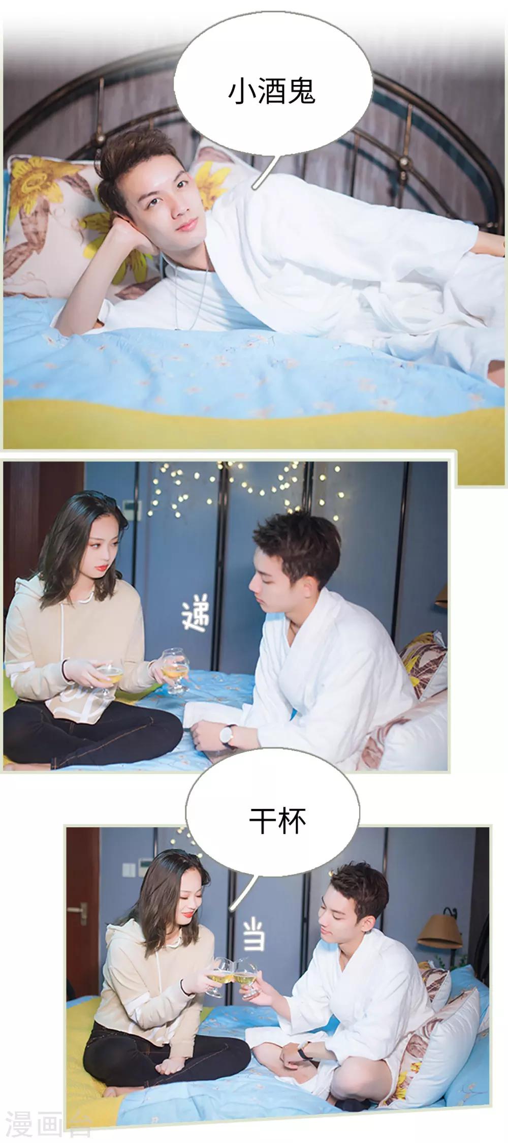 第44话10
