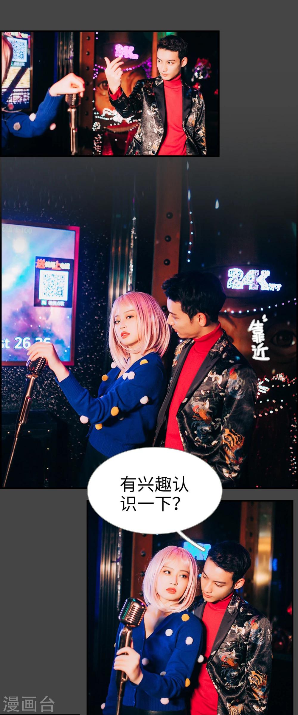 第1话8