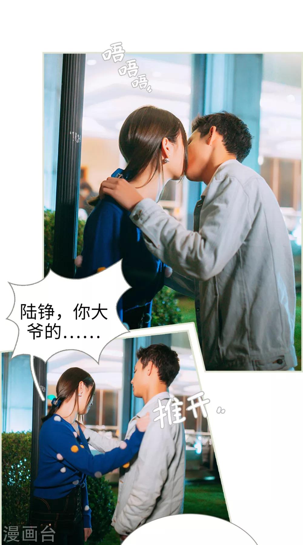 第5话10