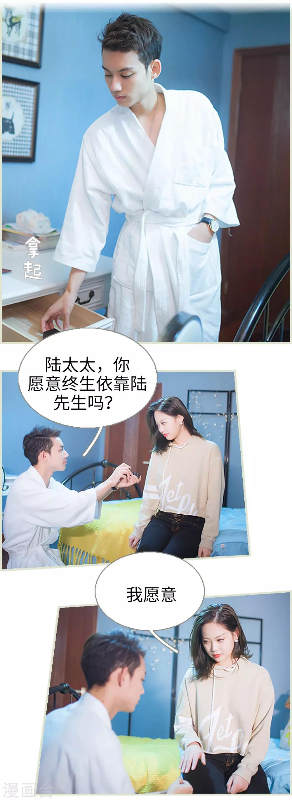 第44话6