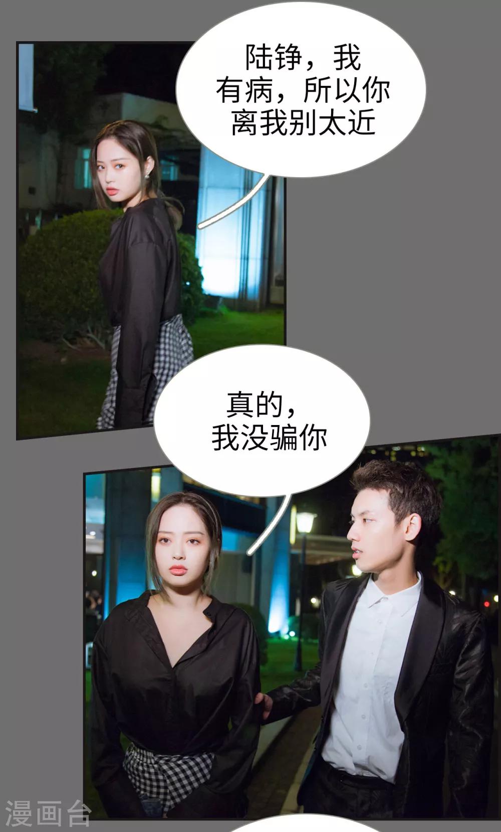 第17话10