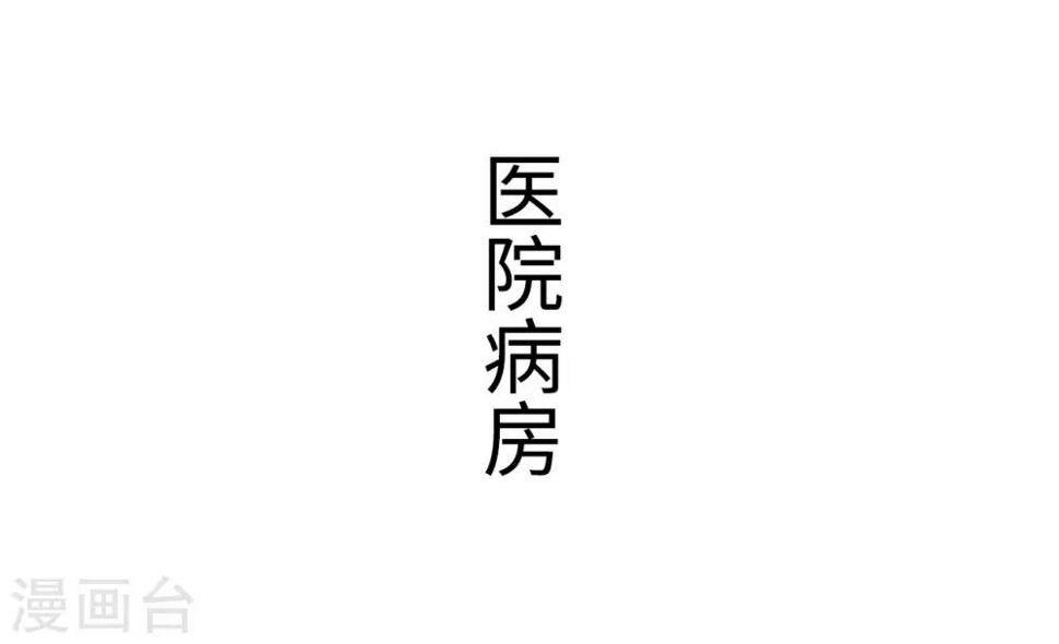 第40话6