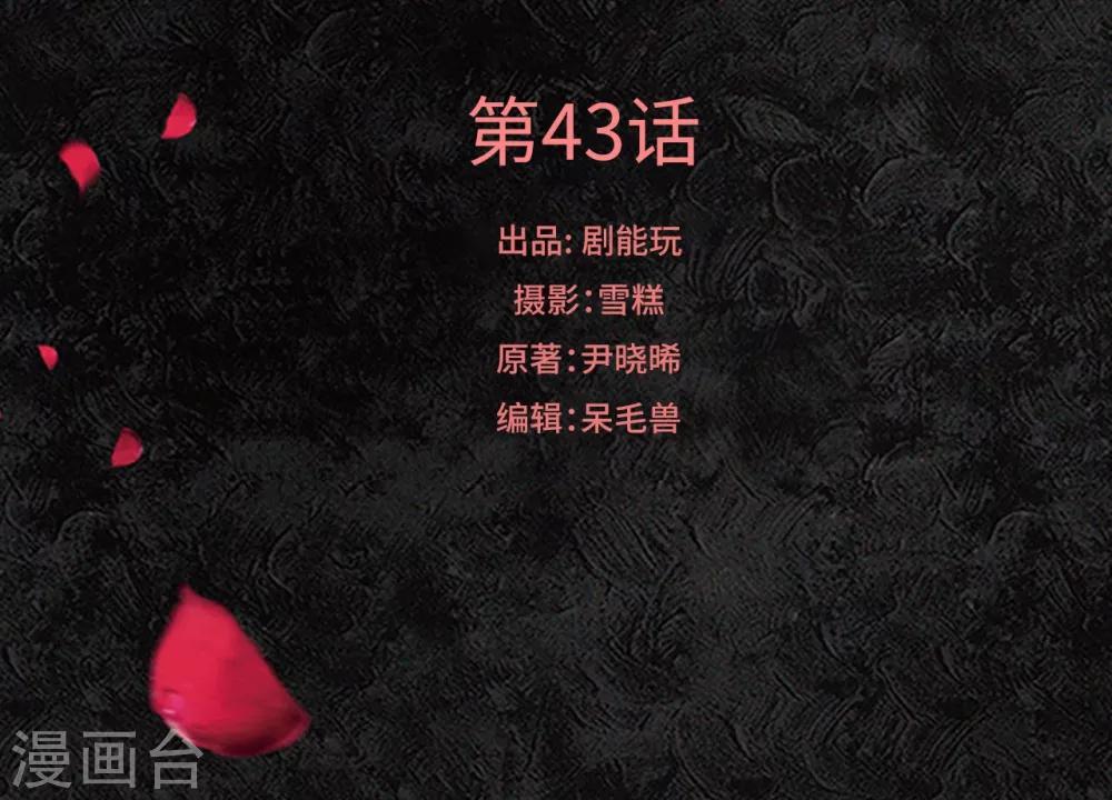第43话0