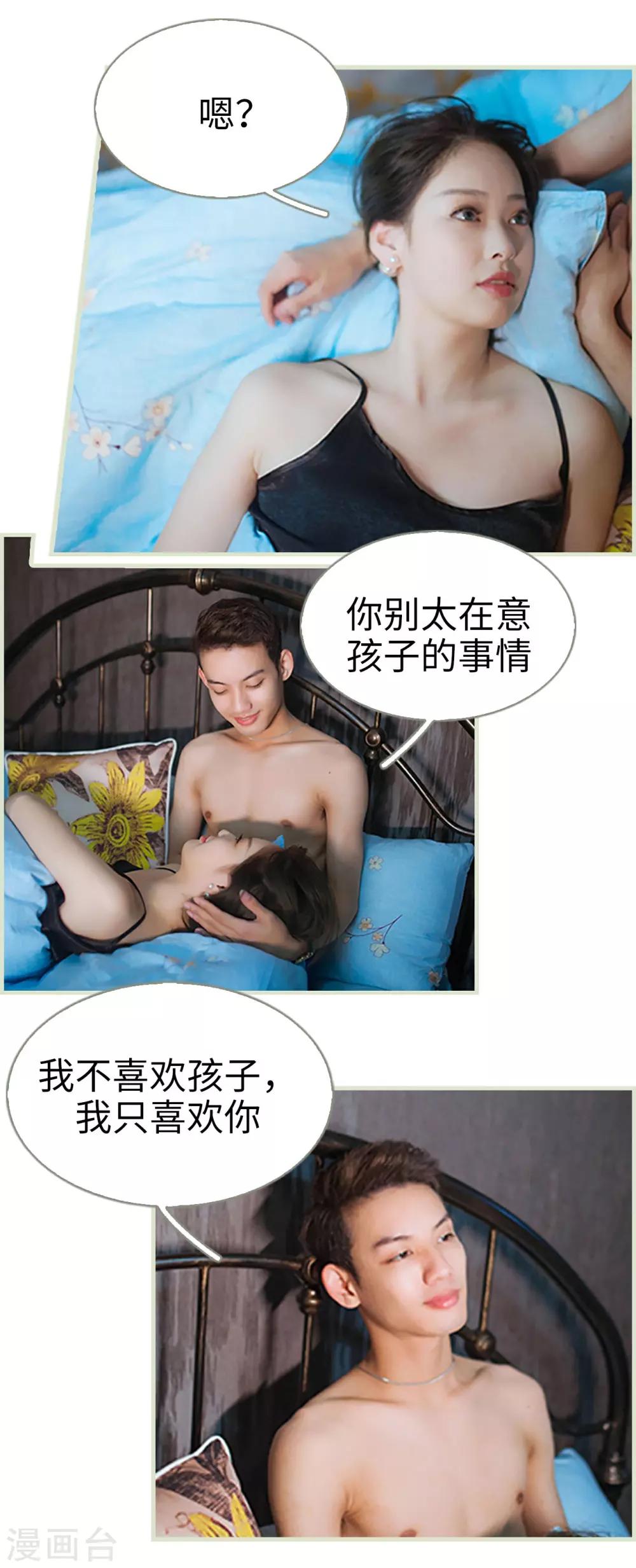 第48话10